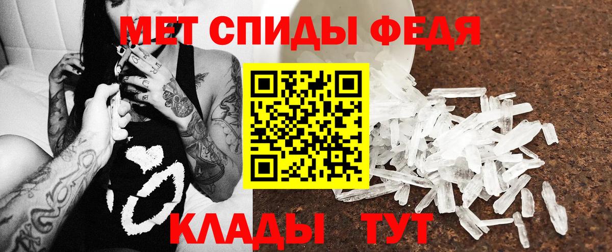 Амфетамин VHQ  Вход с VPN  Amphetamine  Кимры 
