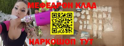 соль курить ск Комсомольск-на-Амуре
