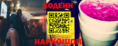 кокаин перу Кумертау