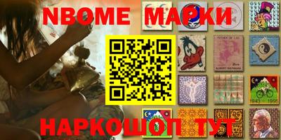 соль курить ск Комсомольск-на-Амуре