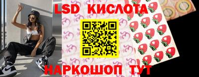 амфетамин Краснознаменск