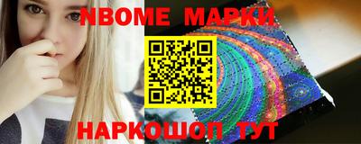 соль курить ск Комсомольск-на-Амуре