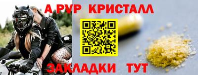 соль курить ск Комсомольск-на-Амуре