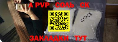 круглые Кунгур