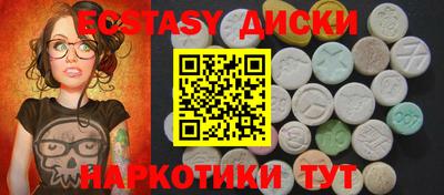 ПСИЛОЦИБИНОВЫЕ ГРИБЫ Коммунар