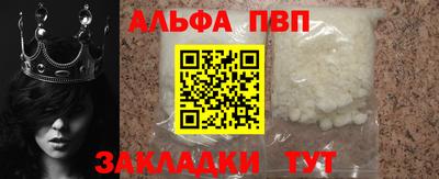 мет Краснокаменск