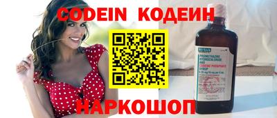 меф Краснодар