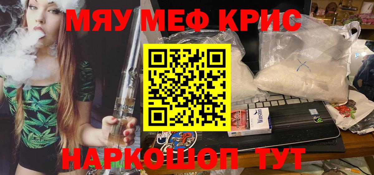 МЕФ мука Кимры