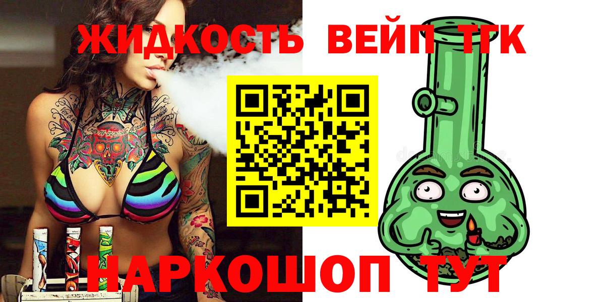 ТГК концентрат Кимры