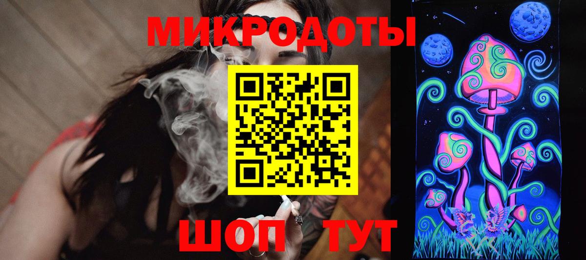 Галлюциногенные грибы мухоморы  Вход с VPN  Кимры 
