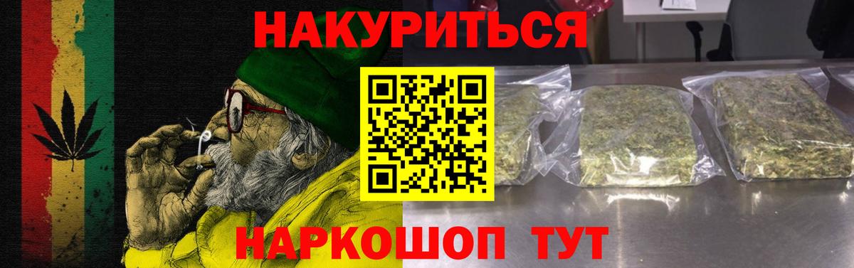 Кимры  Марихуана индика  Вход с VPN  Каннабис White Widow  МАРИХУАНА конопля 